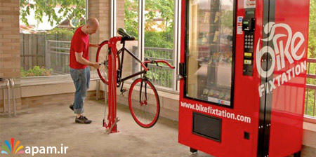 تعمیرگاه,دوچرخه,Bicycle Repair Station,apam.ir