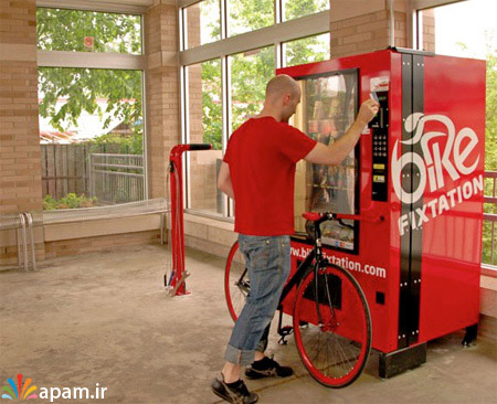 تعمیرگاه,دوچرخه,Bicycle Repair Station,apam.ir