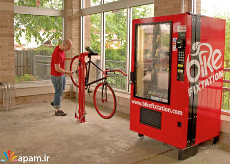 تعمیرگاه,دوچرخه,Bicycle Repair Station,apam.ir