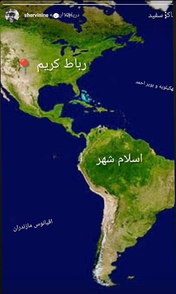 شروین حاجی‌پور به اقدام ترامپ درباره خلیج فارس چه واکنشی نشان داد؟ او نام آمریکا را به "رباط کریم" تغییر داد! برای جزئیات بیشتر این استوری را بخوانید.