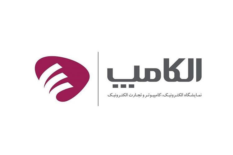 «آغاز به کار پاویون ویژه هوش مصنوعی در الکامپ ۱۴۰۴: اتفاقی هیجانانگیز در راه است!»