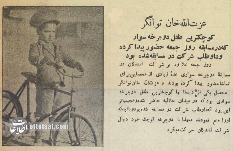 بدنسازی برای همه! بدنسازی برای همه!