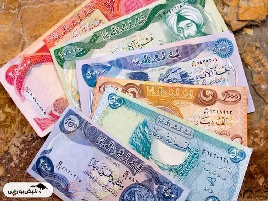 آخرین قیمت دینار عراق در تاریخ چهارشنبه ۲۴ اردیبهشت ۱۴۰۴؛ چه تغییراتی در انتظار شماست؟