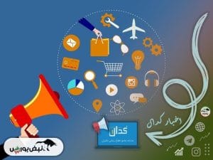 اهمیت اخبار کدال: آخرین اطلاعیه‌ها و شگفتی‌های ۶ نماد فلزات اساسی و خودرویی تا ۲۶ اردیبهشت ۱۴۰۴!