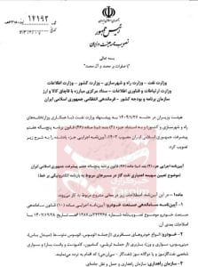 تحولاتی در قیمت گازوئیل: چرا رانندگان تریلی و اتوبوس باید نگران باشند؟ جزئیات و شواهد را همین‌جا ببینید!