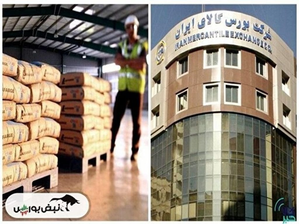 گزارش مهم معاملات بورس کالا در ۲۸ اردیبهشت: سهامداران کگل و کچاد چه نکاتی را باید بدانند؟