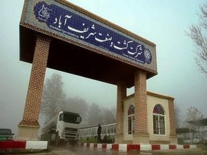 چرا افشای اطلاعات این نماد به ناچار متوقف شد؟