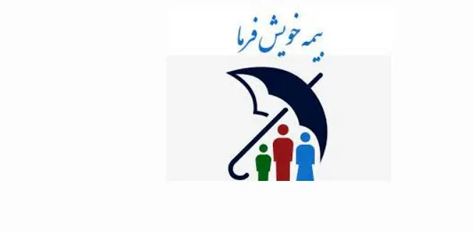 «آیا بیمه خویشفرما برای شما مناسب است؟ کشف مزایا و معایب آن را فراموش نکنید!»