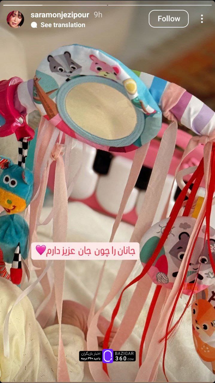 عکس کودکانه زیبای سارا و محمد