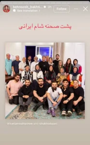 گزارش ویژه: فلامک جنیدی و دوستانش چه رازهایی را در پشت صحنه شام ایرانی جدید فاش کردند؟