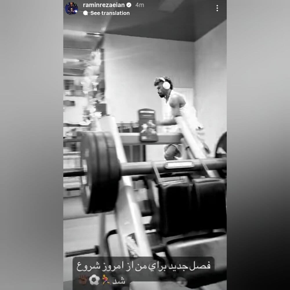 عکس| ماجرای جویی جدید رضاییان از امروز آغاز شد!