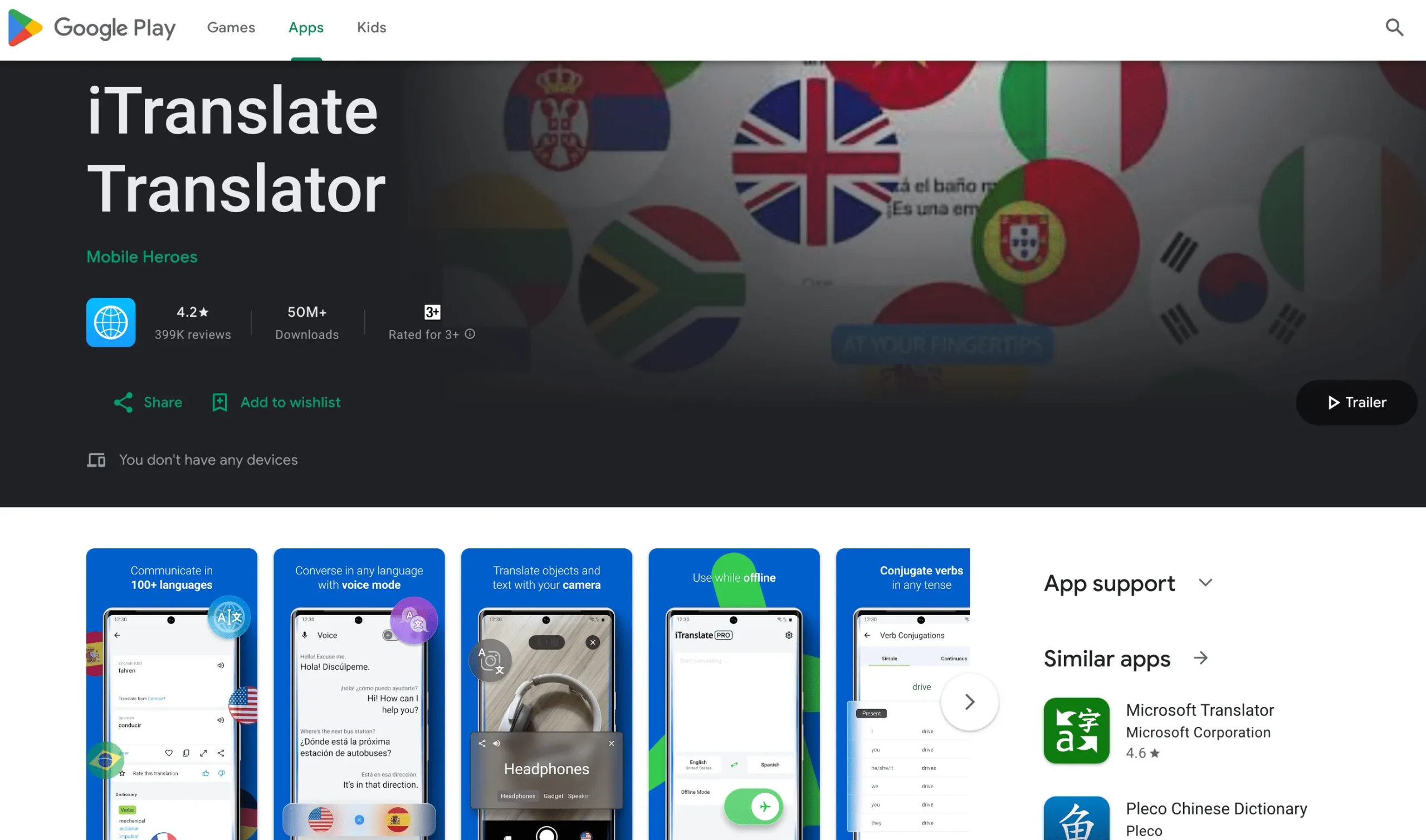 آیترنسلیت (iTranslate)