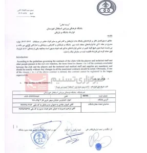 14040506143534405335410810 ak7026