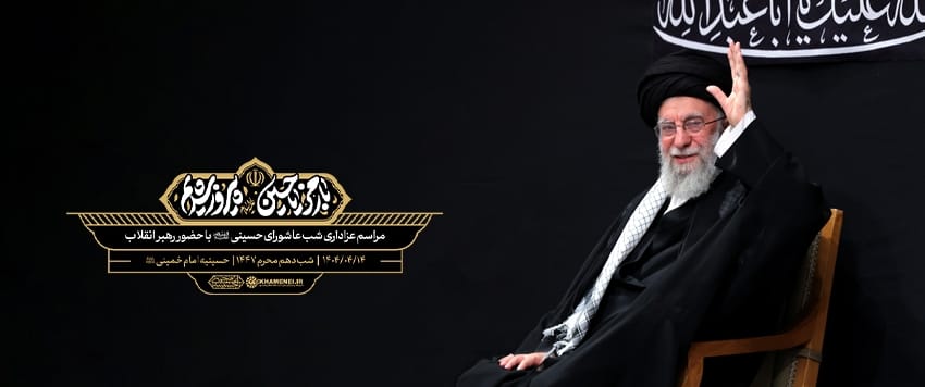 مراسم عزاداری شب عاشورا در حسینیه امام خمینی (ره)