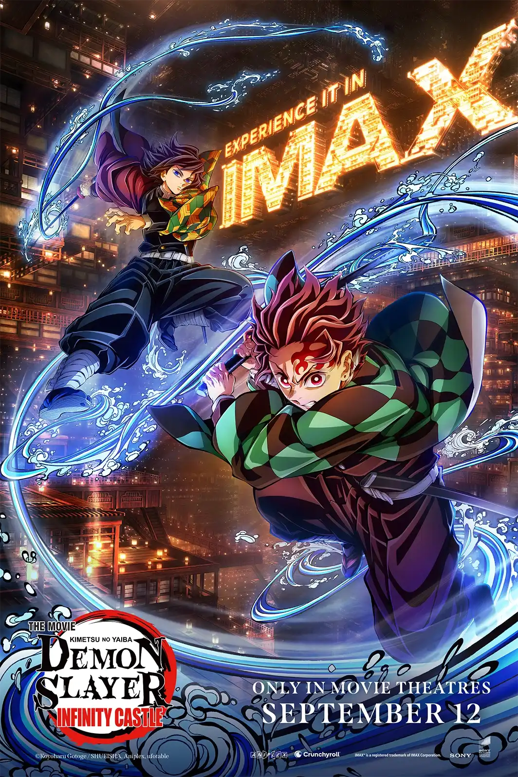 filters quality95formatwebp ezgifcom jpg to webp converter 1 پوستر جدیدی از انیمه Demon Slayer: Infinity Castle منتشر شد