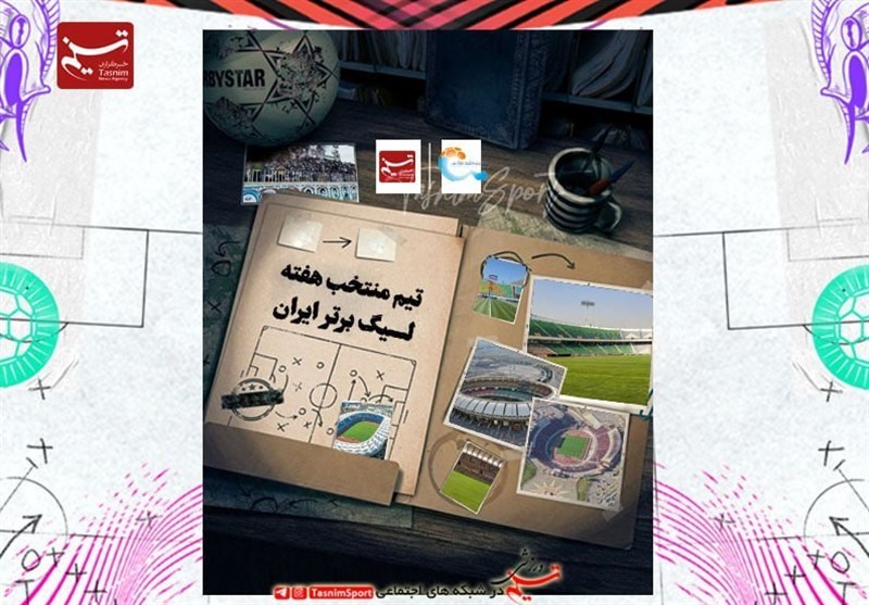 ستاره‌های سرخ و آبی در تیم منتخب هفته درخشیدند؛ کدام بازیکن‌ها تاریخ‌ساز شدند؟