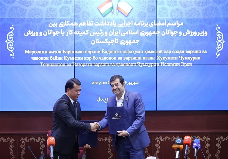 جوانان ایران و تاجیکستان، با ورزشی مشترک، آیندهای روشن میسازند!