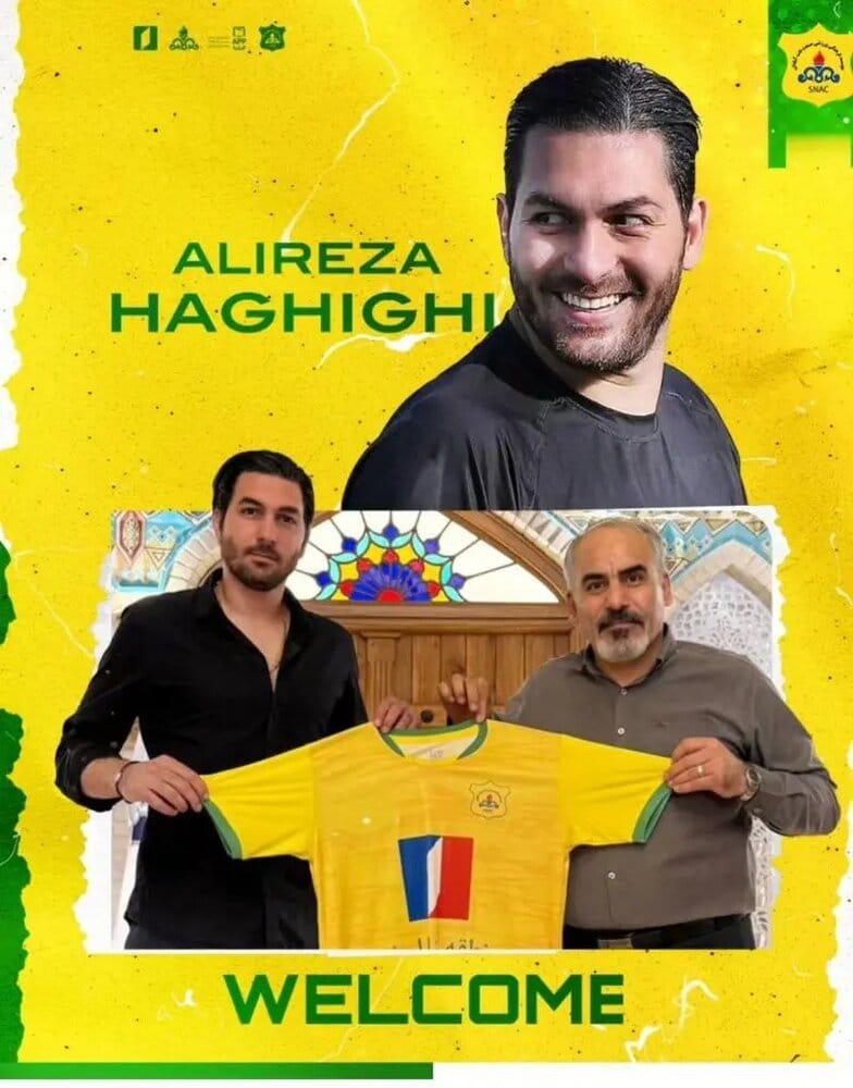 علیرضا حقیقی در صنعت نفت آبادان