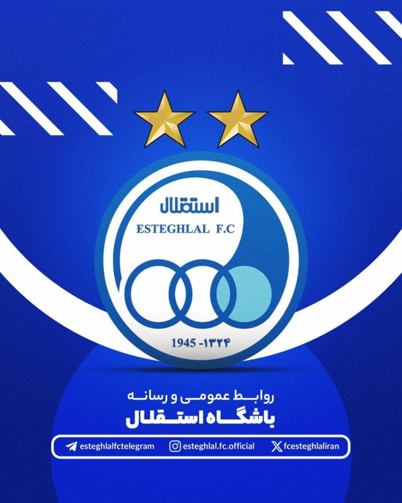 جنجال در استقلال: فتحاللهزاده، سیبل اتهامات سنگین!"