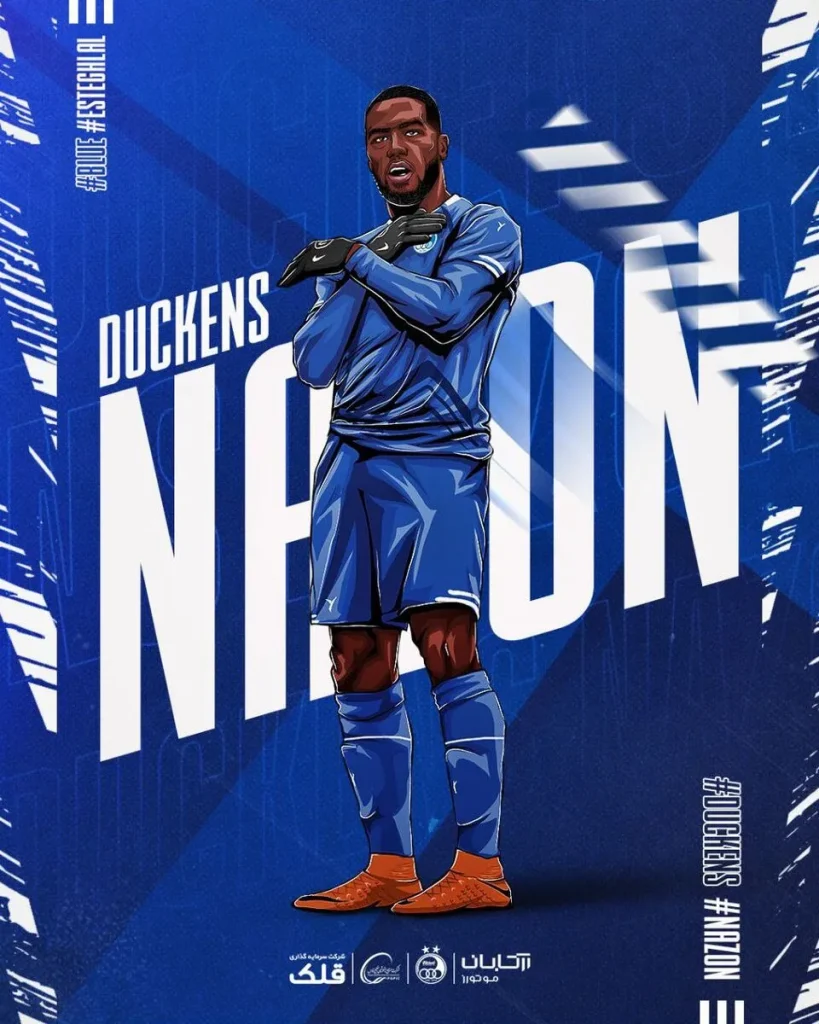 داکنز نازون