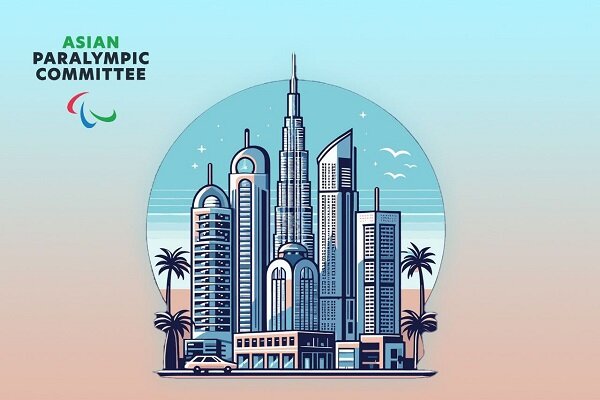 جوانان پاراآسیایی: نبرد ۱۵۰۰ ستاره نوظهور در آسمان دوبی!"