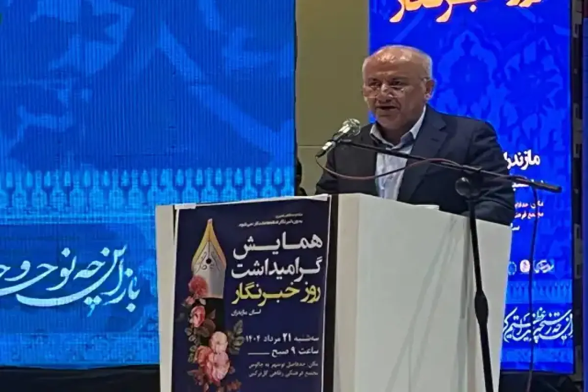 استاندار مازندران پاسخ میدهد: چرا بیتفاوتی به شئونات دینی در جامعه اسلامی ممکن نیست؟