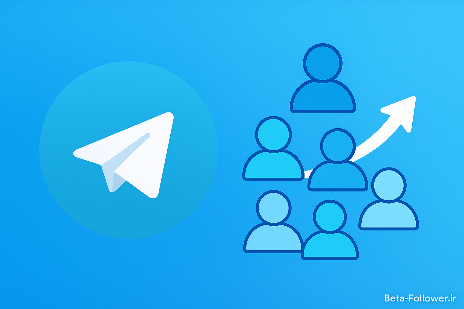 افزایش ممبر کانال تلگرام با خرید مطمئن از بتا فالوور