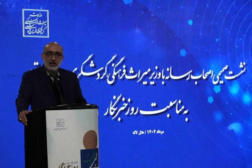 وزارت میراثفرهنگی، گردشگری و صنایعدستی به کانون گفتوگو و هماندیشی رسانهای بدل شده است