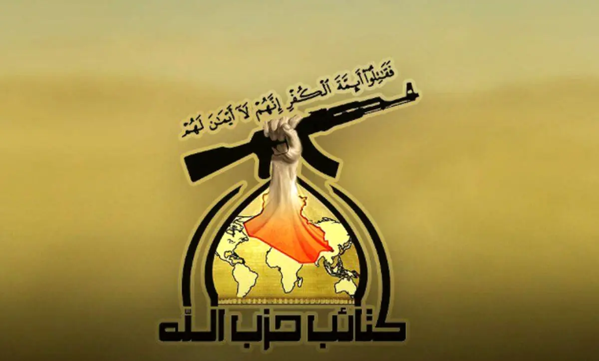 سلاح مقاومت همچنان سپر امن ملتها باقی خواهد ماند