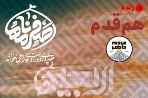 روایت‌های ناب اربعین: صدای مردم در دو پروژه ویژه ایرانسل