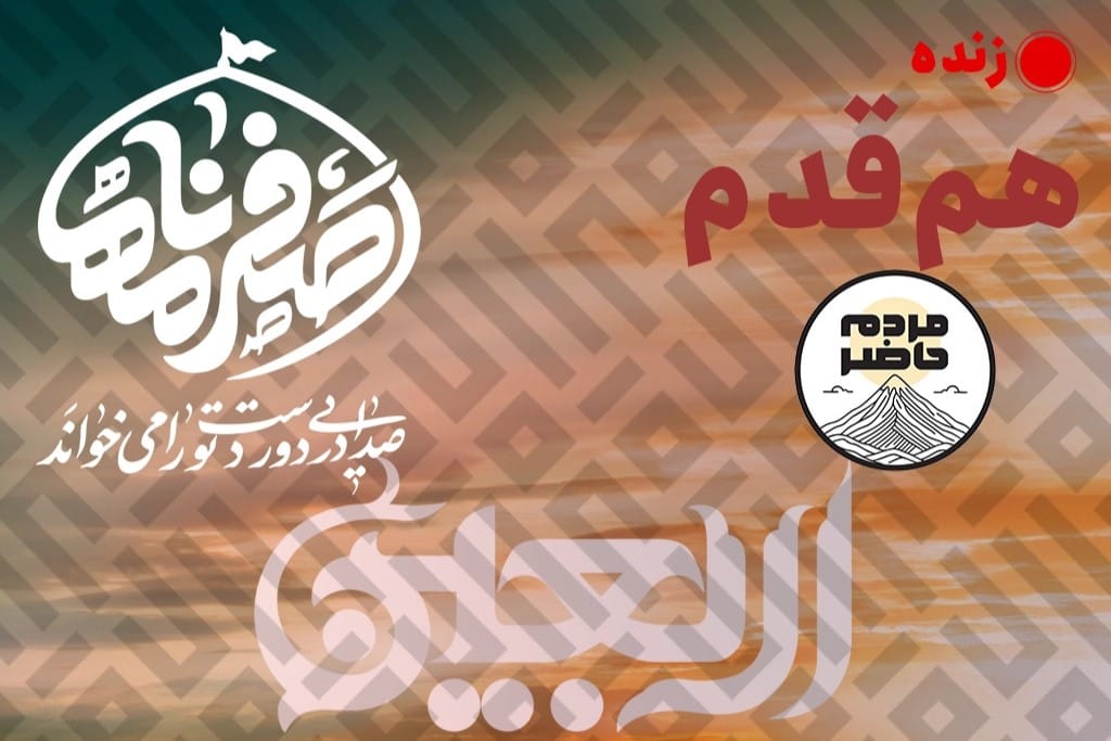 روایتهای ناب اربعین: صدای مردم در دو پروژه ویژه ایرانسل