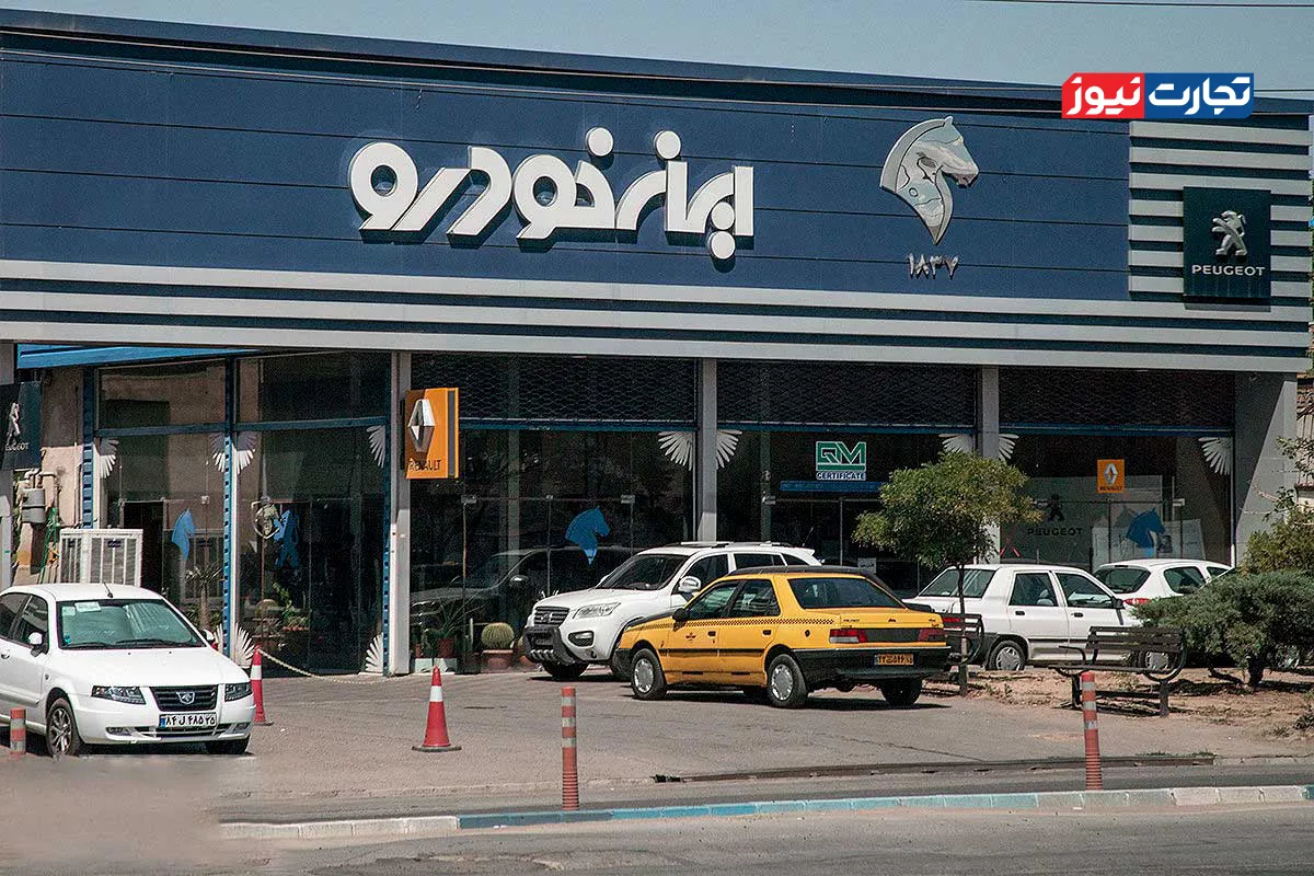 آیا بقای ایرانخودرو در گرو جلب رضایت واقعی مشتریان است؟