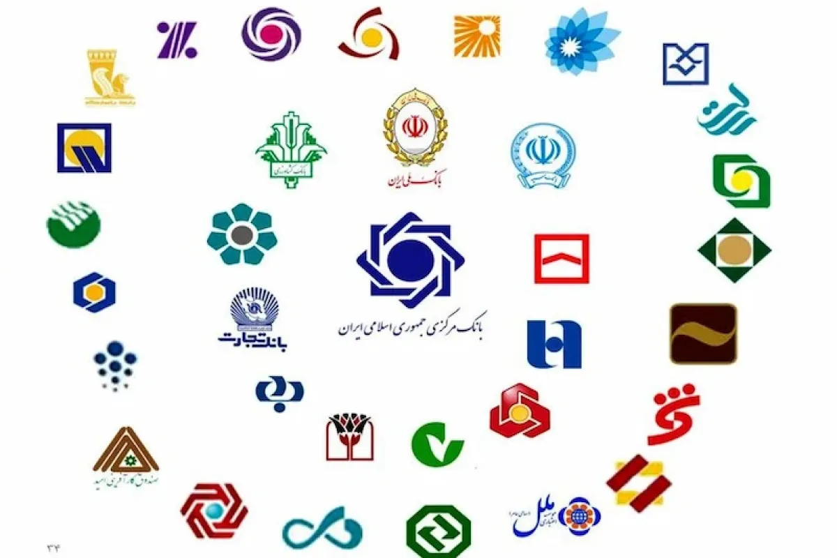 آیا روز شنبه برای انجام امور بانکی در تهران باید برنامهریزی کرد؟