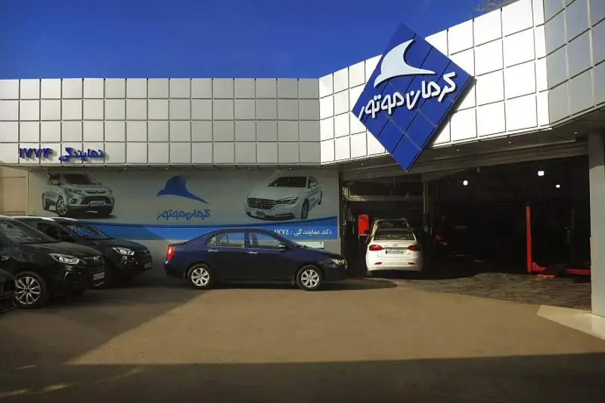 آیا قیمت محصولات کرمان موتور کاهش یافته است؟