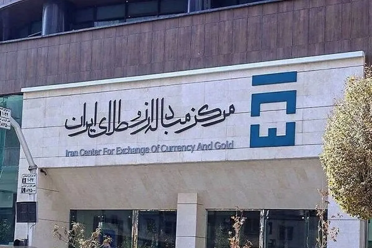 ۳ میلیارد دلار، حراج بزرگ در بازار ایران!