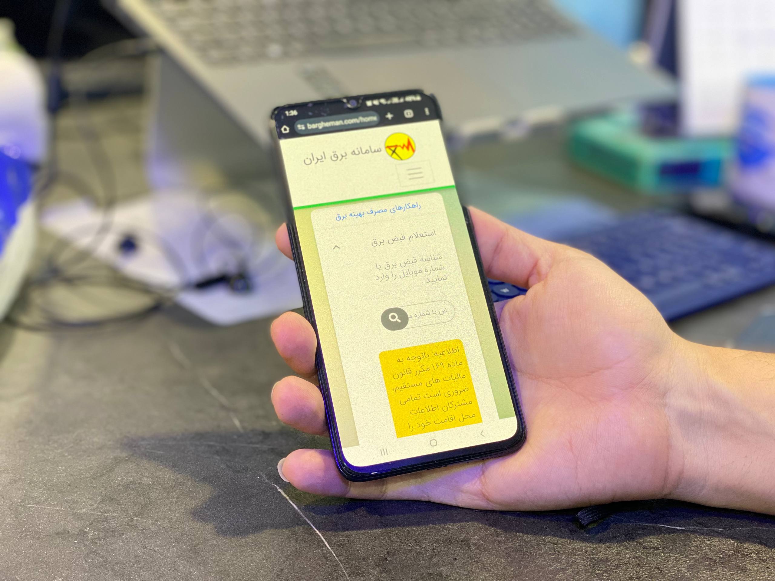 مدیرعامل برق تهران: استفاده ۶۷ درصدی تهرانیها از «برق من» بیانگر استقبال از دستاوردهای ماست