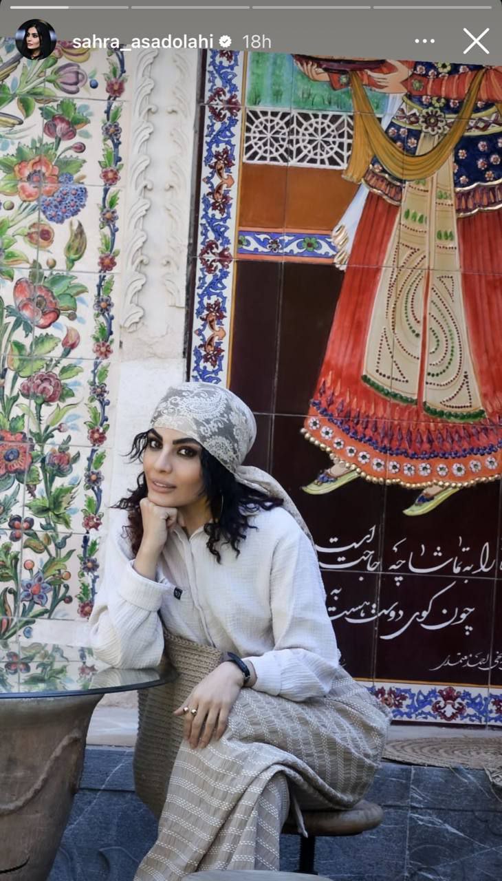 شیک‌ترین عکس صحرا اسداللهی در مکانی که هرگز تصور نمی‌کردید!