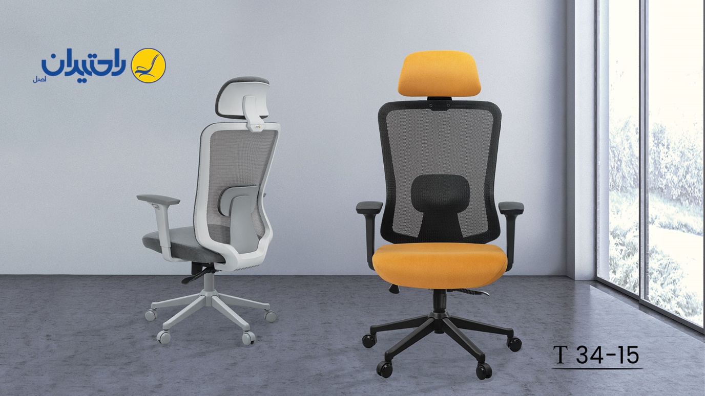 تأثیر ابعاد و طراحی صندلی مدیریتی بر فضای دفتر