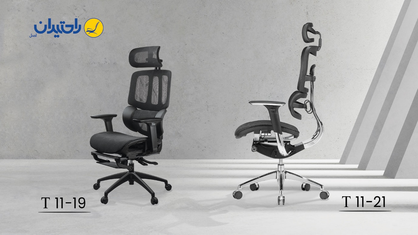 تأثیر صندلی مدیریتی بر دکوراسیون دفتر