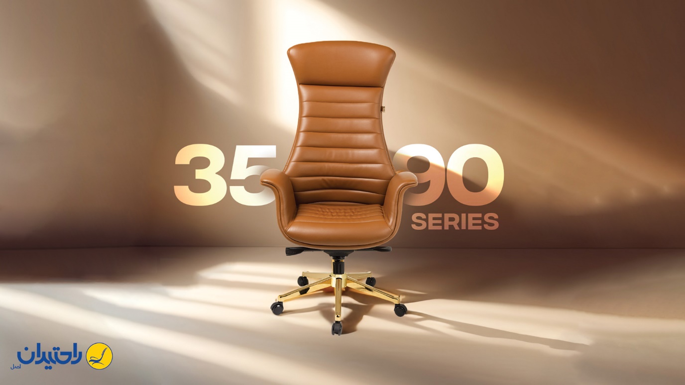 صندلی مدیریتی برای دکوراسیون دفتر