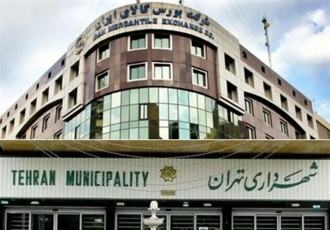 معامله ۹۰۰ تن کالا در قالب گواهی سپرده کالایی