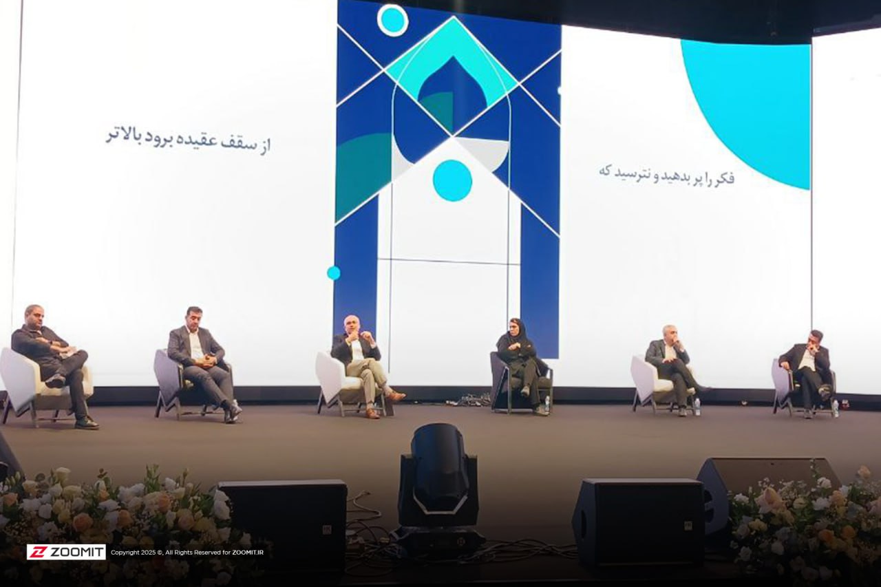 روایت بازیگران صنعت بیمه از تلاش برای بقا در عصر هوش مصنوعی: بیمه مرکزی خود را پدر کل صنعت می‌داند