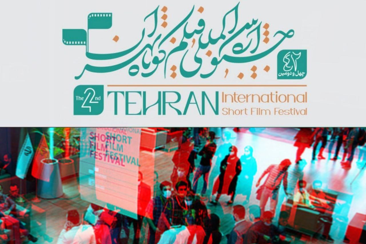 هوش مصنوعی، ستاره‌ی ناخوانده‌ی جشنواره فیلم کوتاه؟