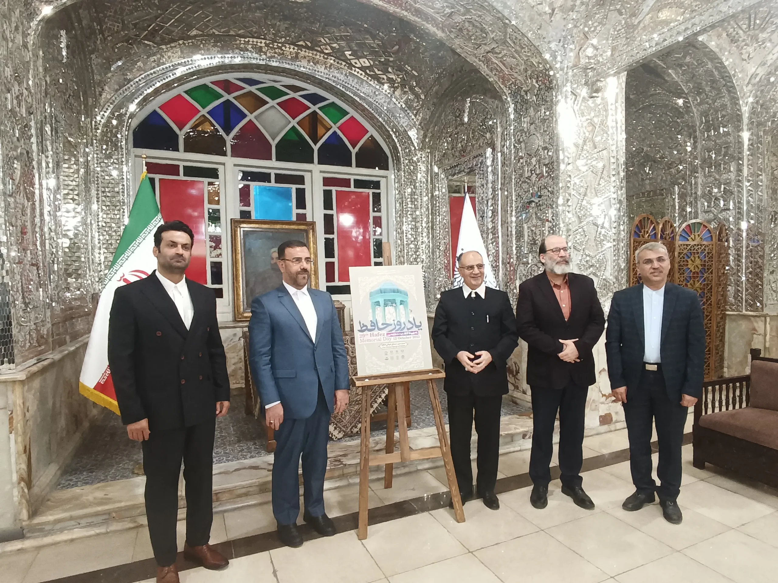 پوستر بیست و نهمین یادروز حافظ رونمایی شد