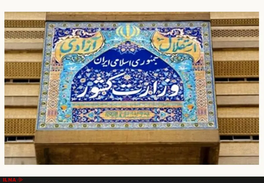 “وقتی سفرهها پُر رونق شوند، مرزها امنتر نمیشوند؟”