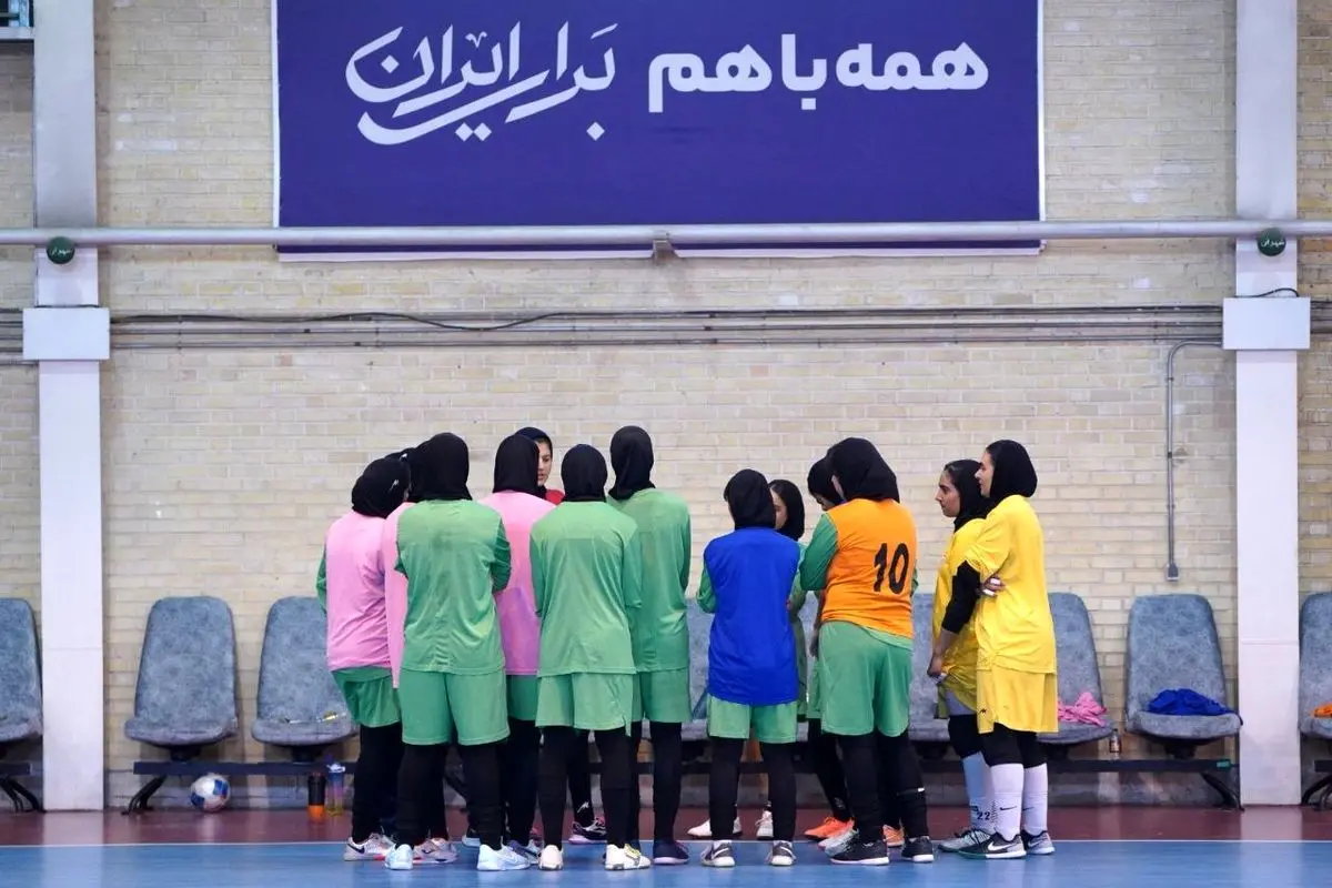 آغاز اردوی تیم ملی فوتسال دختران نوجوان