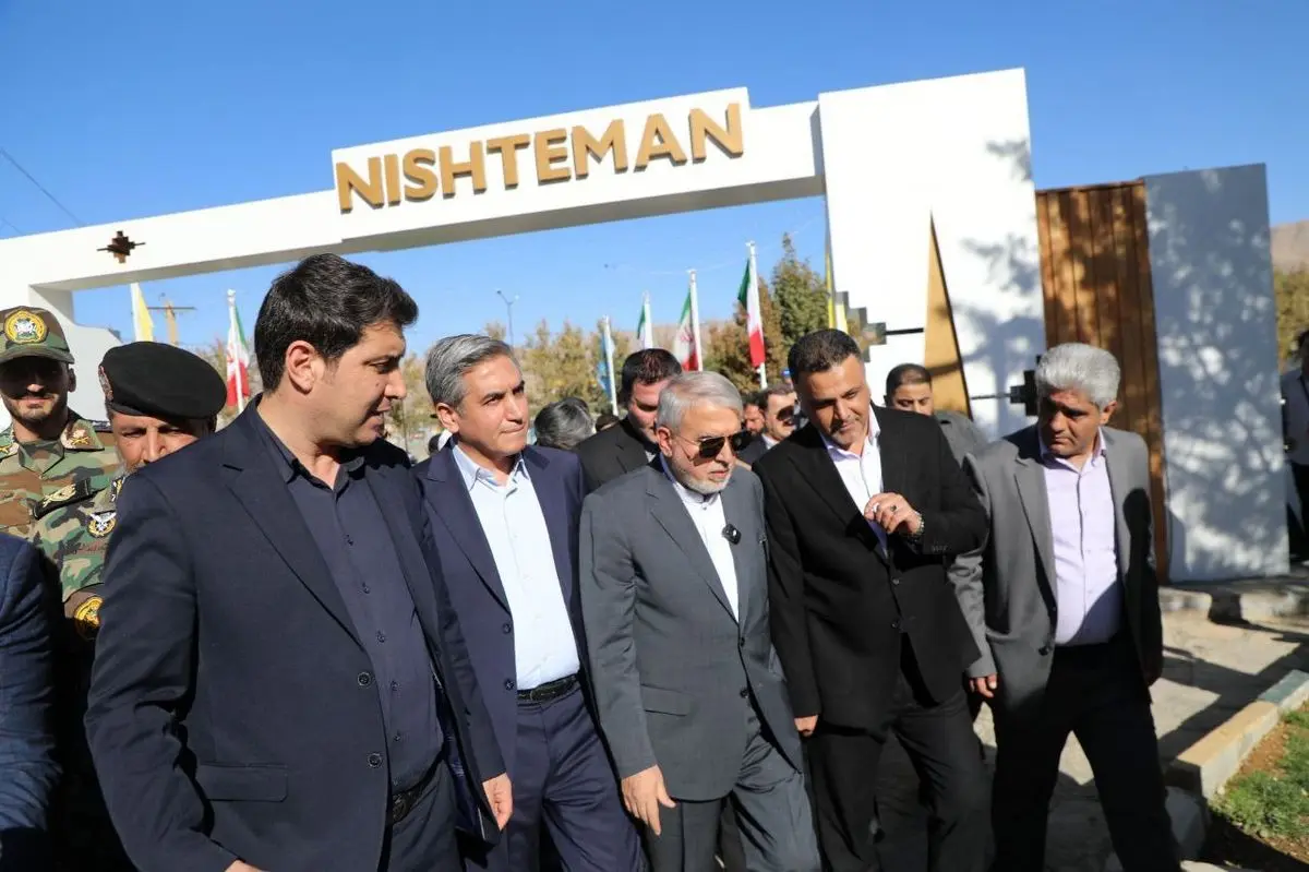 پارک نیشتمان سنندج افتتاح شد