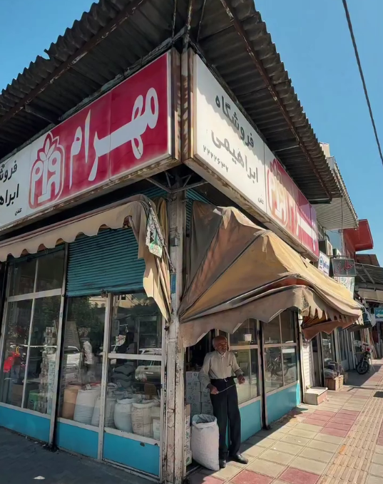 مغازه‌ای در بابل که شناسنامه هشت دهه یک شهر است.