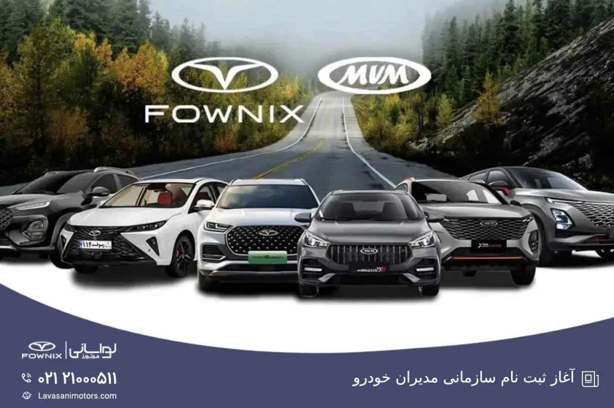 خرید اقساطی فونیکس و اکستریم با ۴۰٪ پیش‌پرداخت