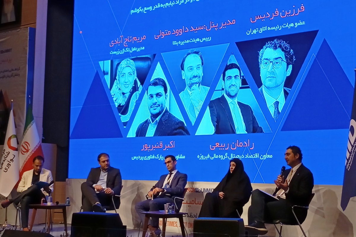 جا موندیم؟ همسایه‌ها دارن ازمون جلو می‌زنن؟